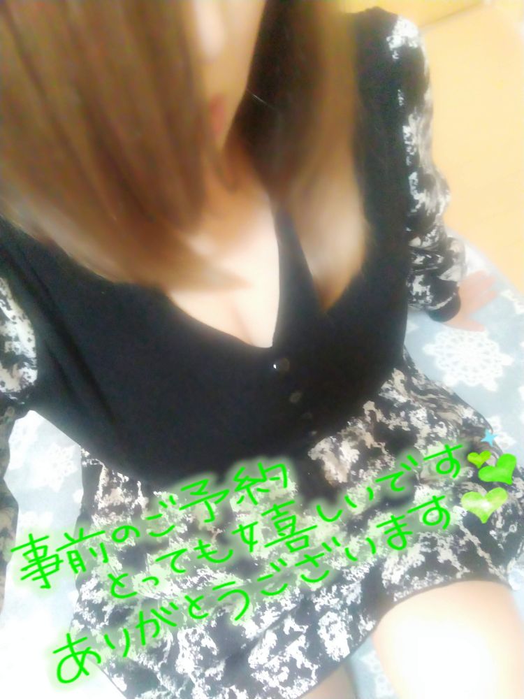 ２０時３０分よりご予約有難うございます🎀