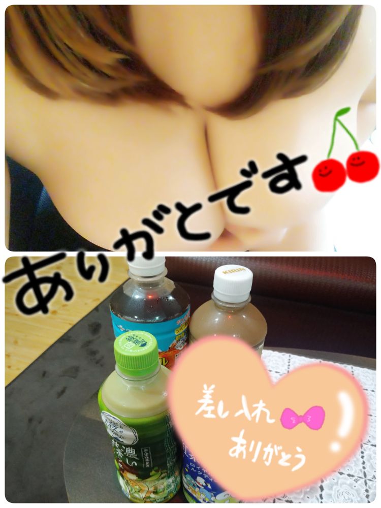 先程のベル様へ☆彡