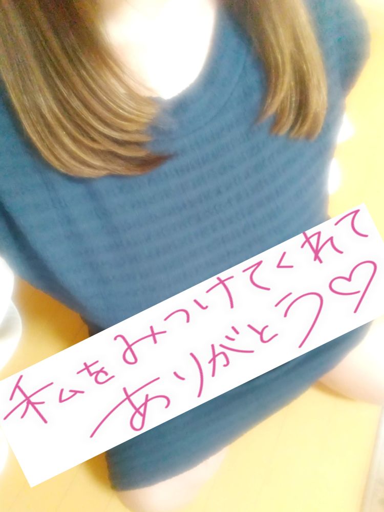 先程のキャッスル様へ☆彡