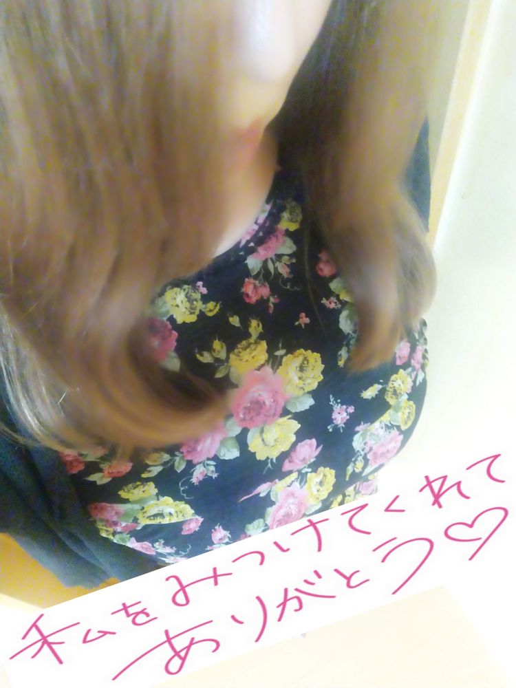 先程の港様へ☆彡