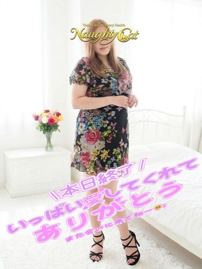 ２週間有難うございました(⁠ ⁠ꈍ⁠ᴗ⁠ꈍ⁠)🍀