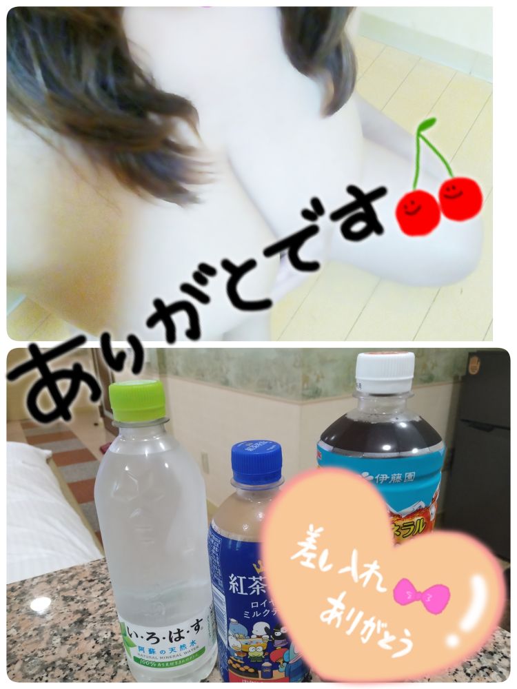 先程のベル様へ☆彡
