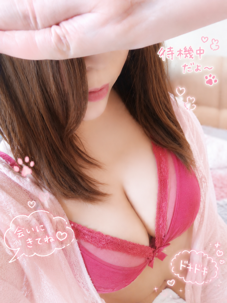 今夜のえっちな予定はお決まりですか…？💘
