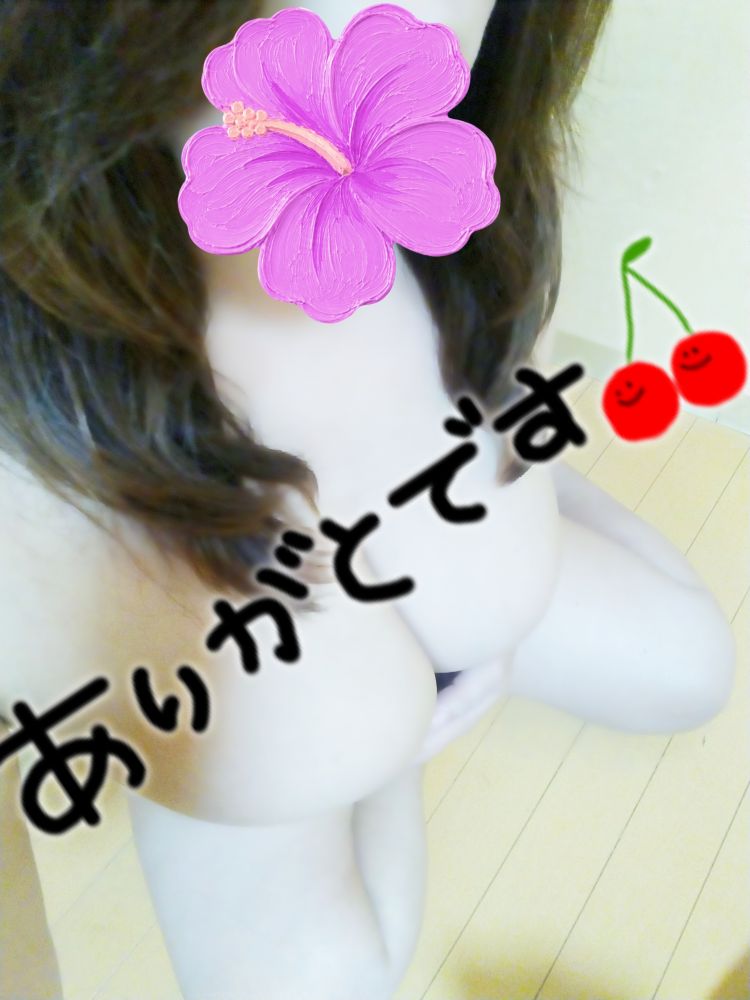 先程の港様へ☆彡