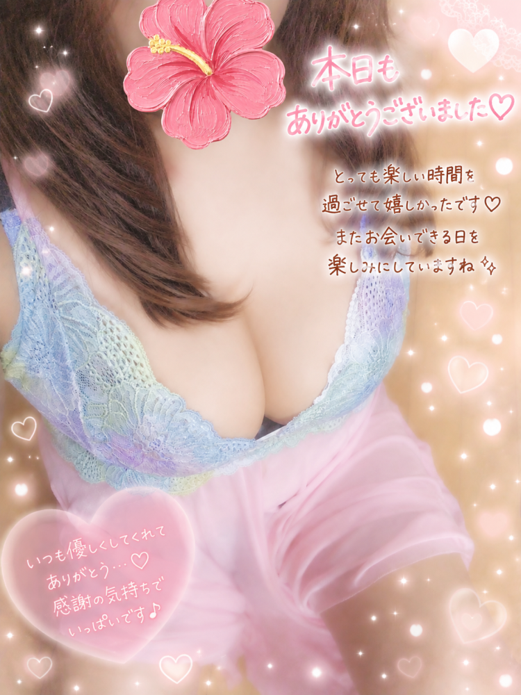 先程のベル様へ☆彡