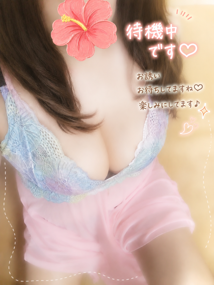 日常を忘れる午後にしませんか？❣️
