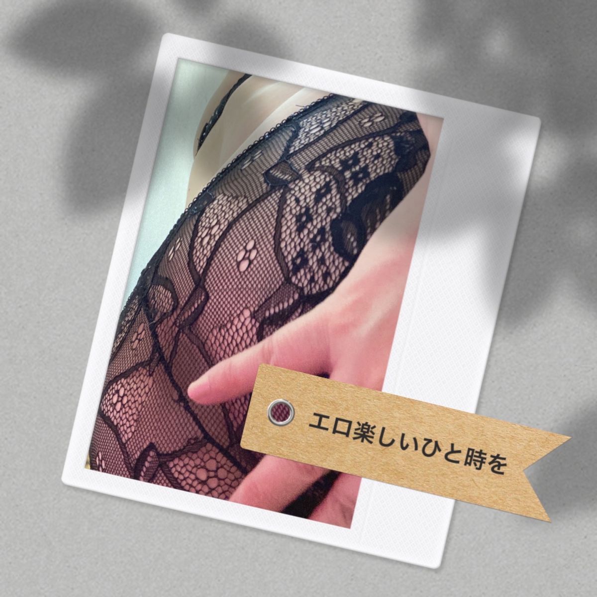 のんびり待機中🥱