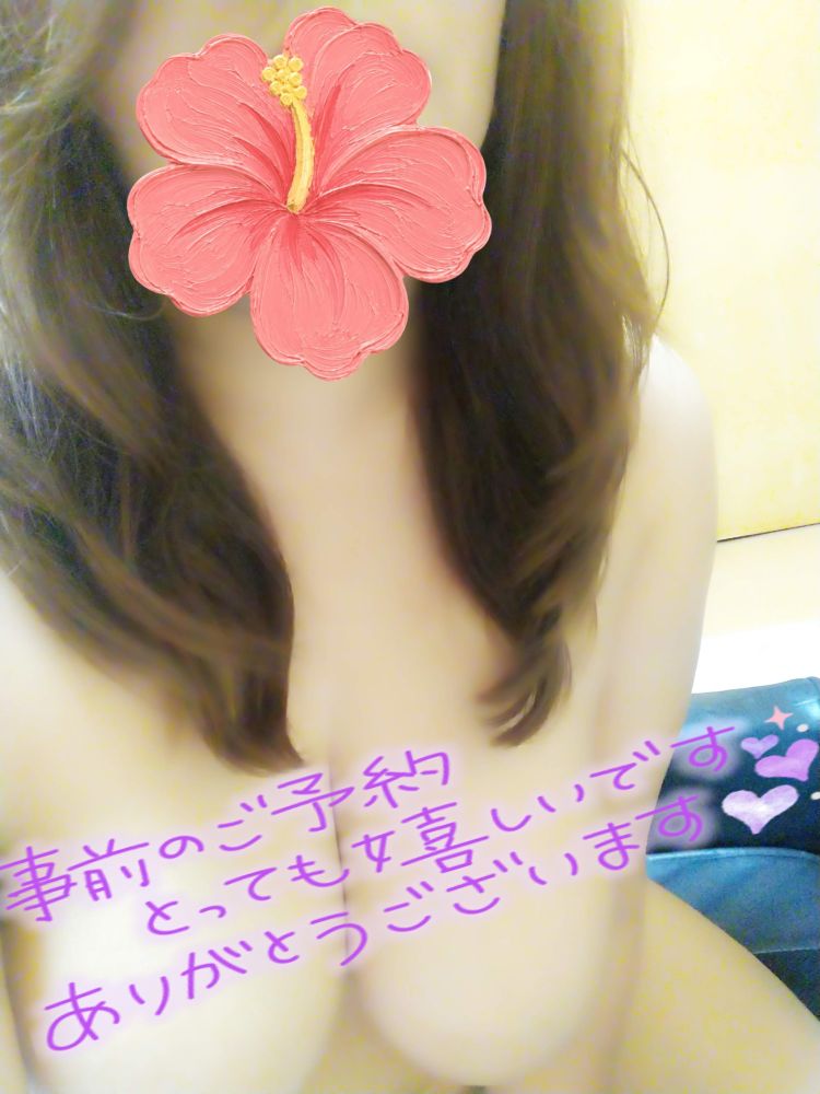 １８時３０分よりご予約有難うございます🍀✨