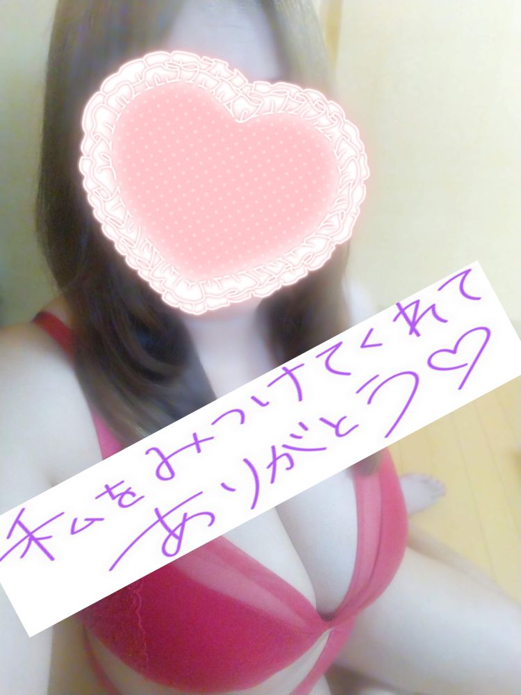 都の初めまして様へ☆