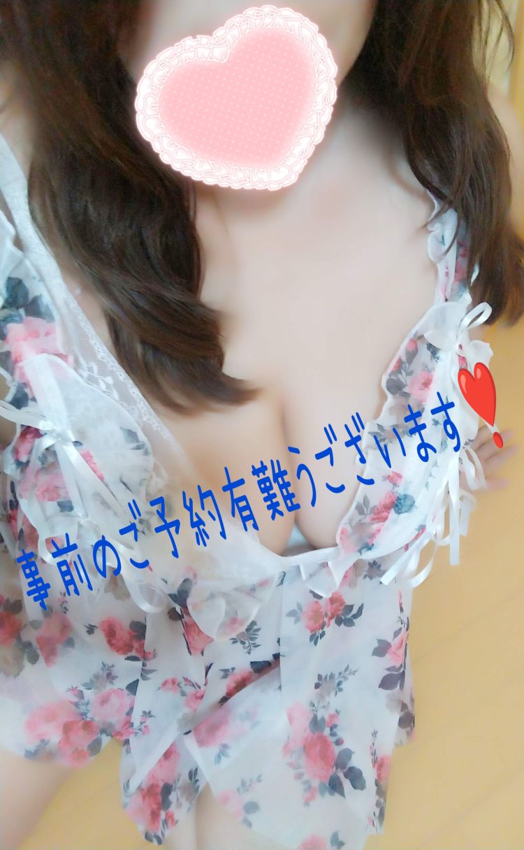 １４時よりご予約有難うございます🍀✨✨