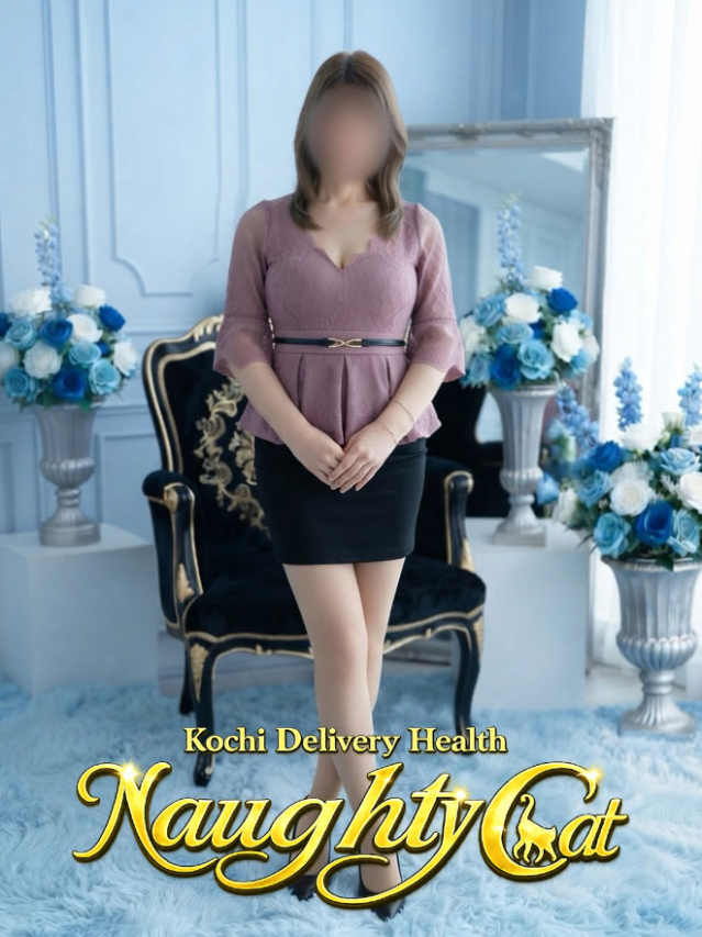 ともみ(Naughty)（Naughty Cat～KOCHI～）