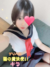 香川県 デリヘル デリバリーヘルス　猫の魔法使い 体験キラ