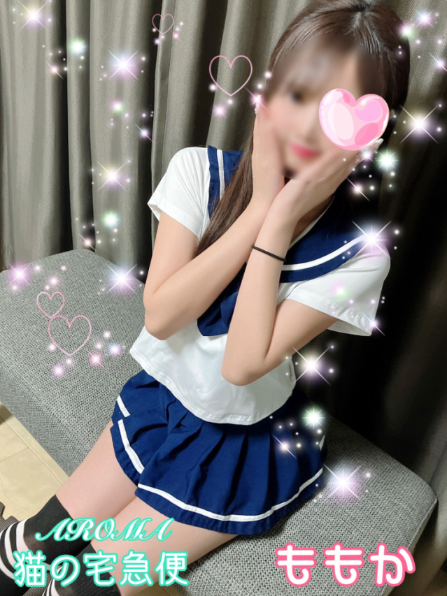 体験ももか（アロマエステ）