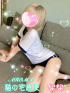 体験なな（アロマエステ）