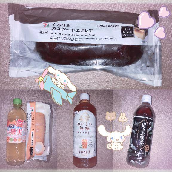 ありがと??
