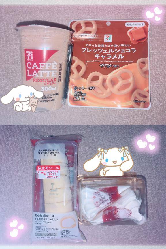 体験いちご(業界未経験)(ご奉仕アロマ 猫の宅急便)