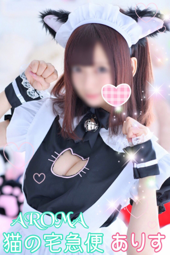 ありす