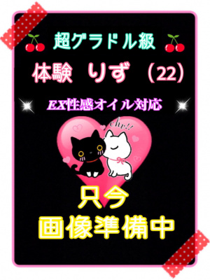 （ご奉仕アロマ　猫の宅急便）県下最強！「猫」のお任せコース☆