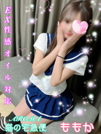 体験ももか（業界未経験）