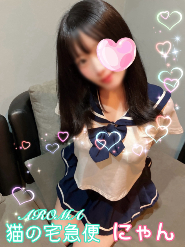 体験にゃん(業界未経験)EX性感オイル対応