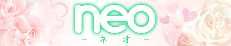 neo -ネオ-（善通寺 デリヘル）