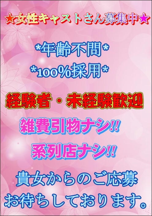 officeLove（office♡Love）