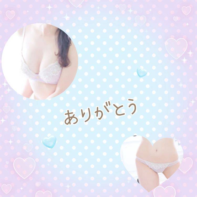 かすみ（(西予・宇和島)おいしい奥様）