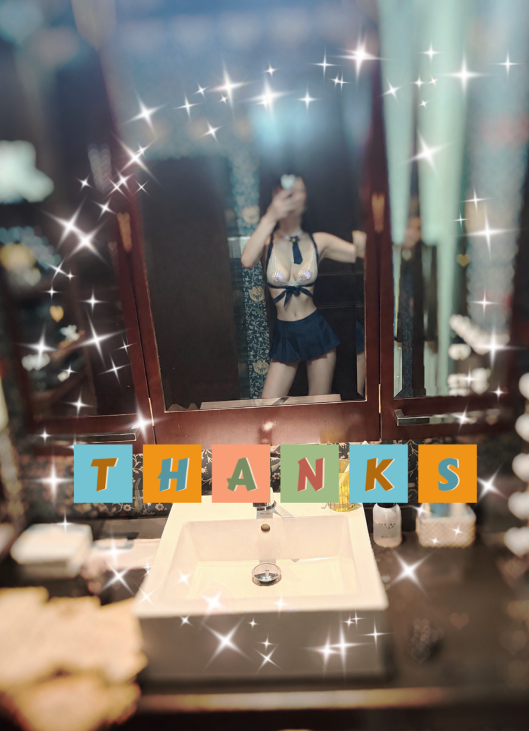 ありがとうございました
