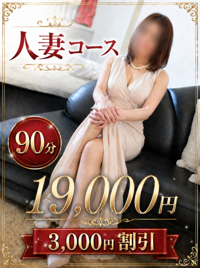 【人妻】やよい