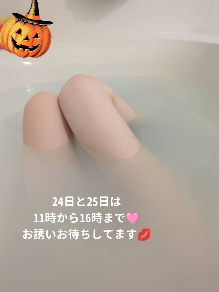 10月22日のお礼💞