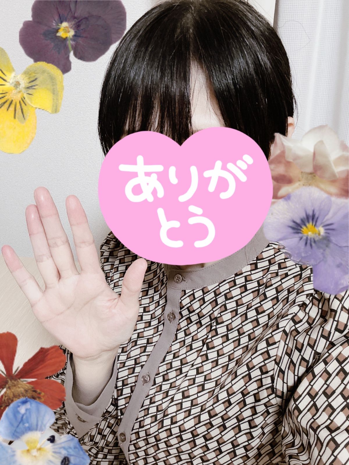 ありがとうございました😊