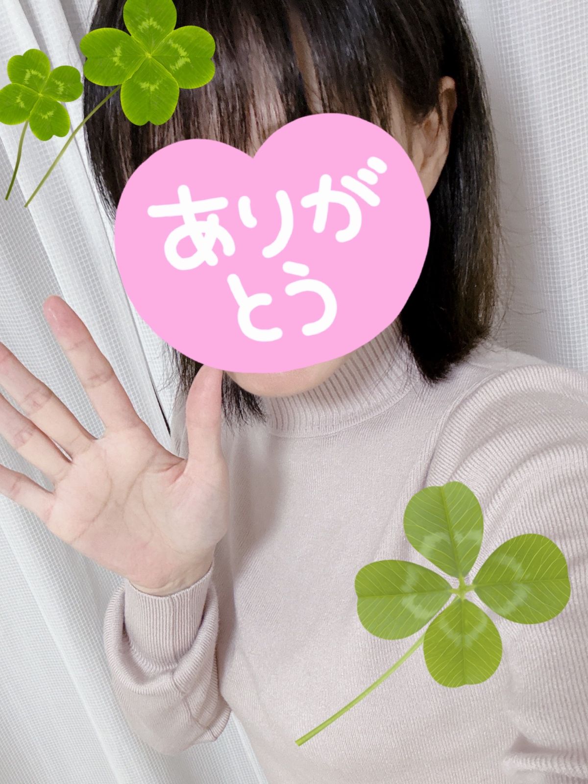 ありがとうございました🥰🍀