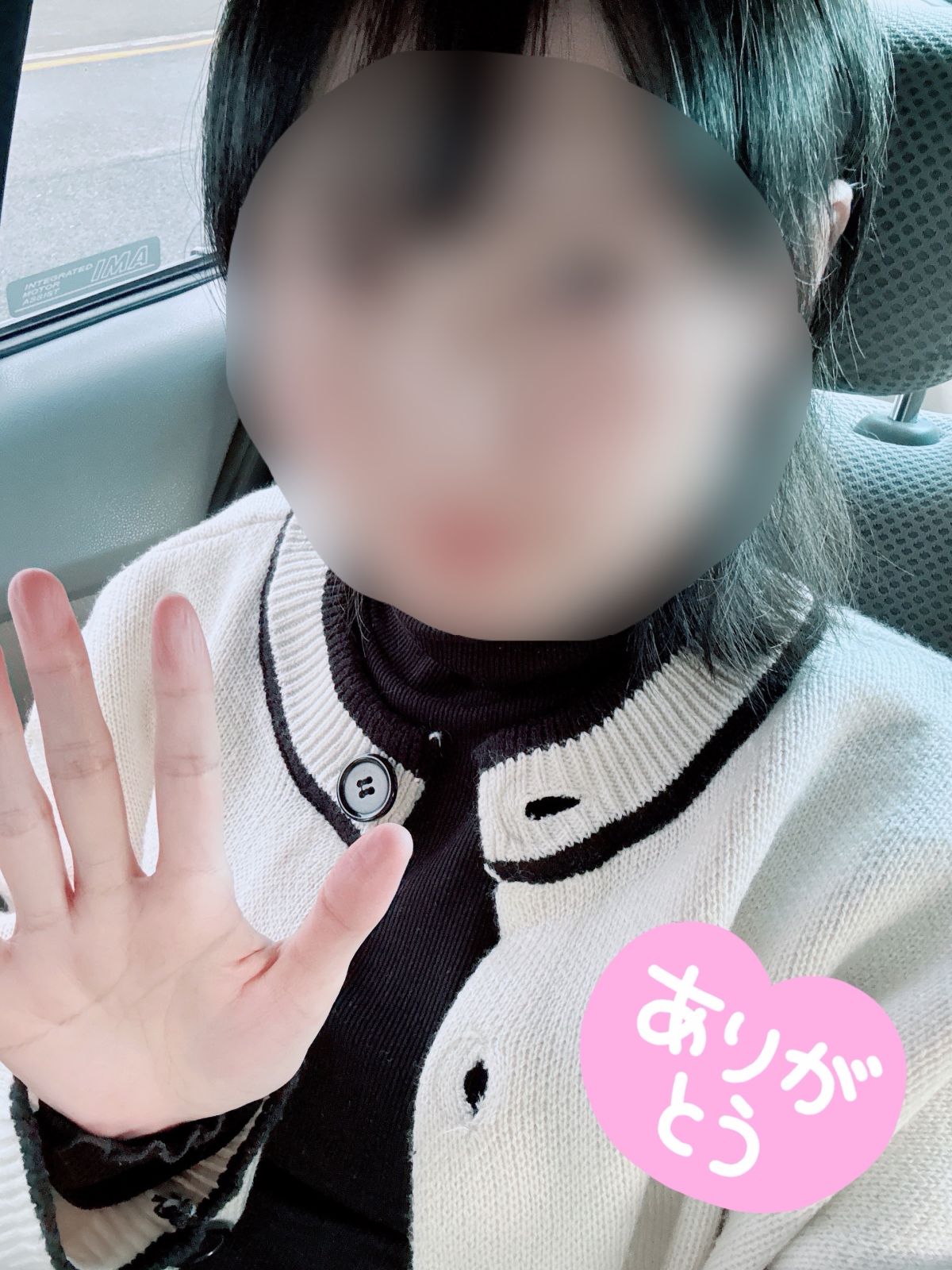 ありがとうございました❤️