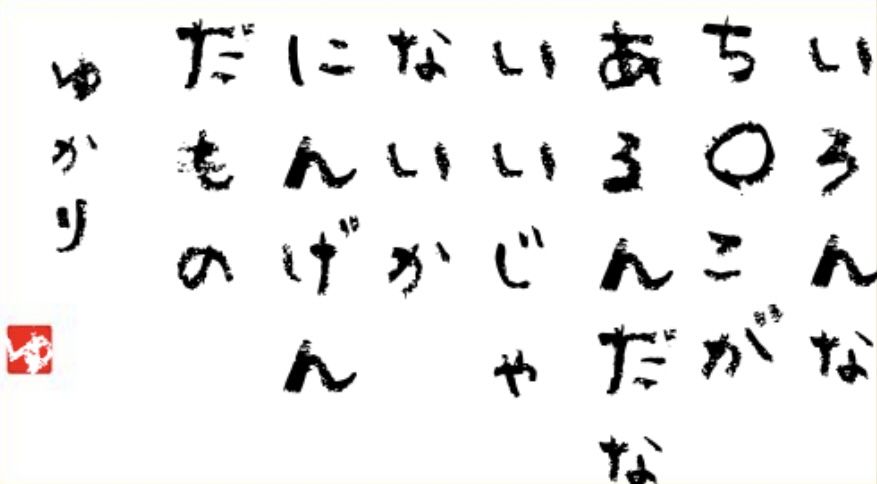 あると思います！