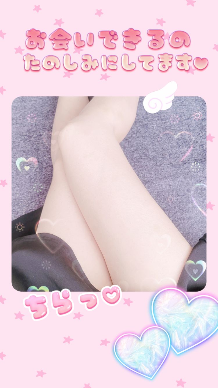 生理休暇 (｡>ㅅ<｡)💦