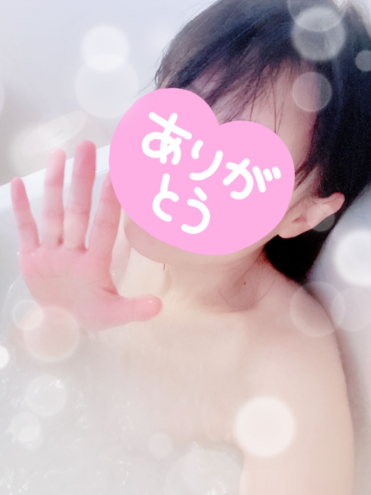 ありがとうございました💕