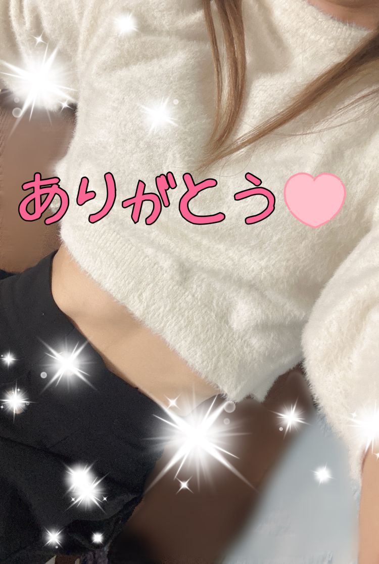 ありがとうございます♥️