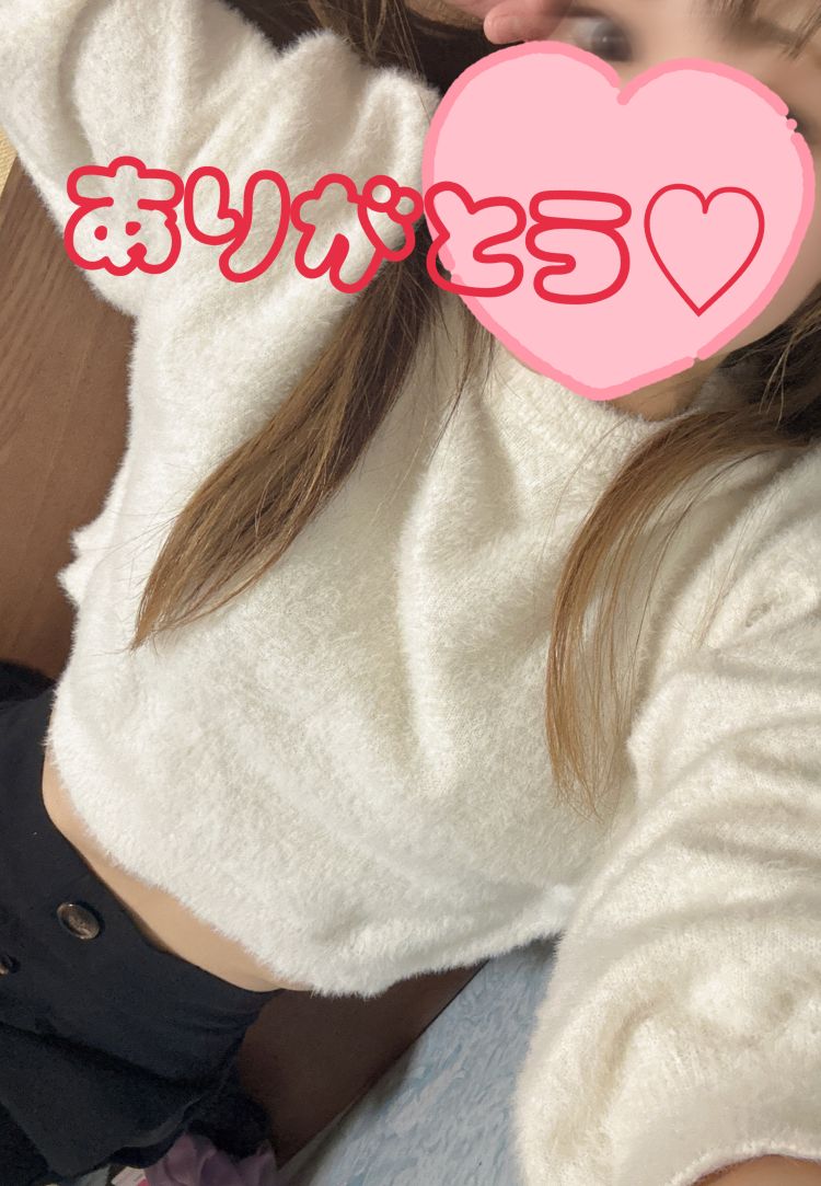 今日もたくさんありがとう♡