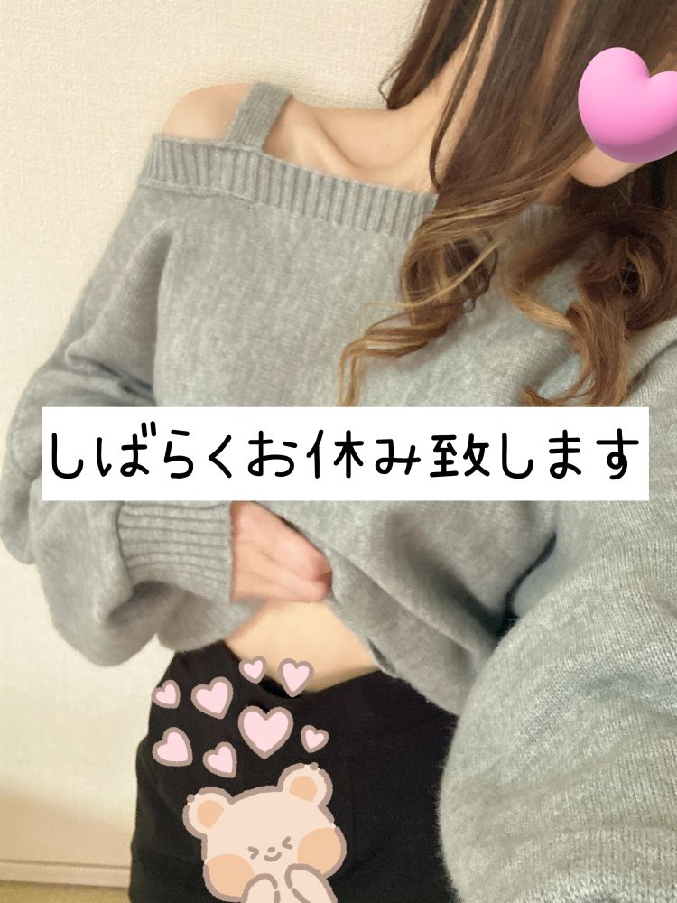 ゴメンなさい💦