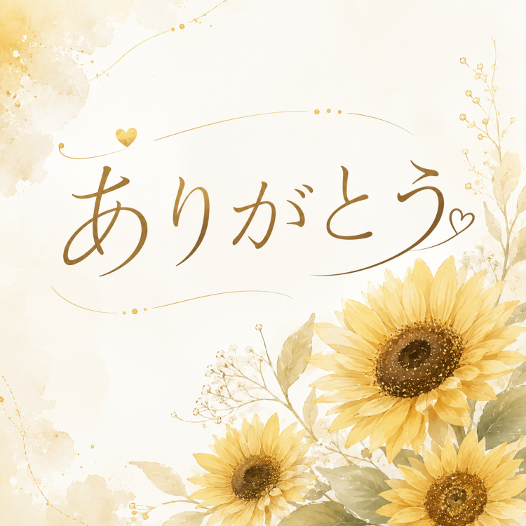 Asukaのお客様✨