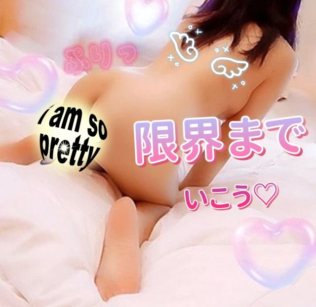 陽菜(ひな)(奥様コレクション)