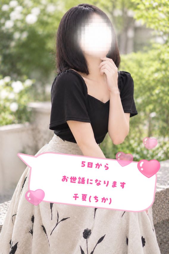 初出勤まで残り3日✨！