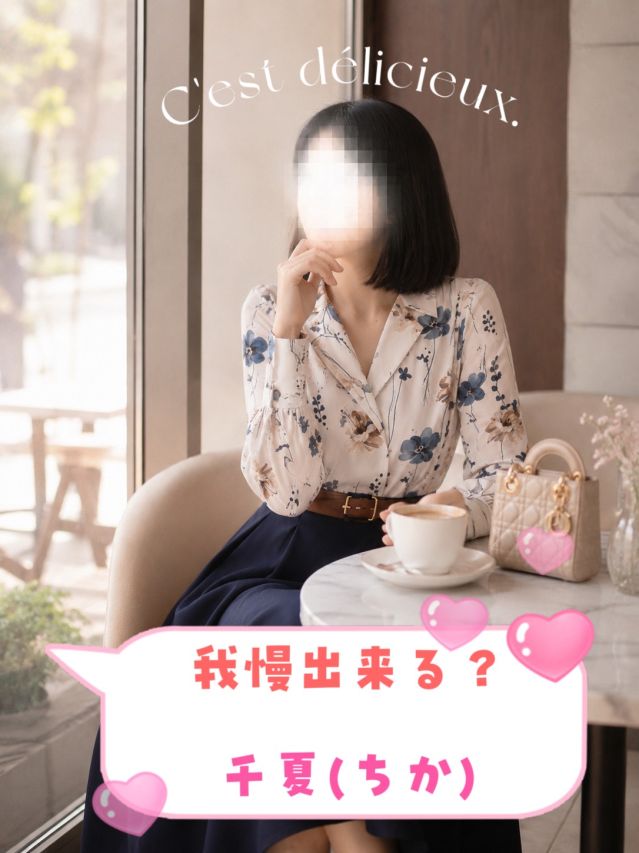 初出勤まで残り1日✨！