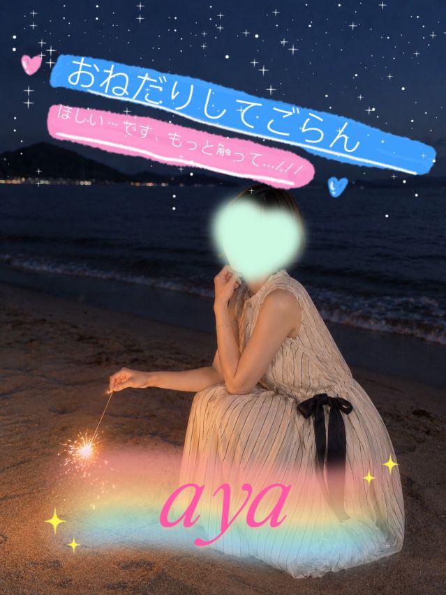 忘れられない女になりたい・・・///