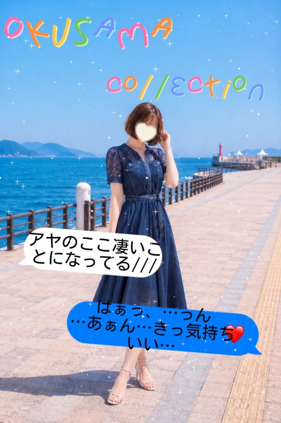 脳イキさせてよ・・・///
