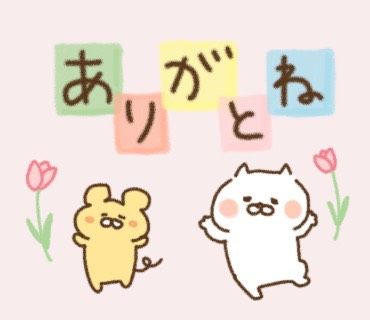 幸せな1日にしてくれてありがとうございます❤︎