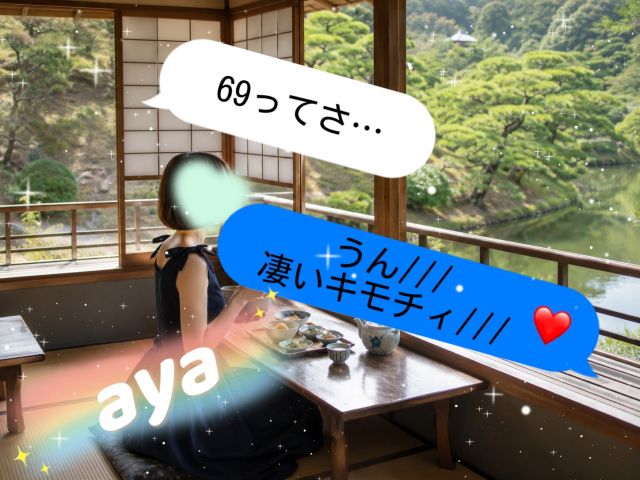 バックハグで触って・・・///
