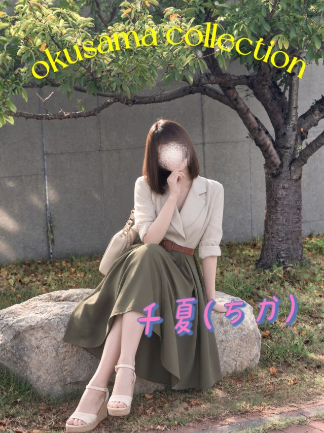 まだ会えてない殿方様💕