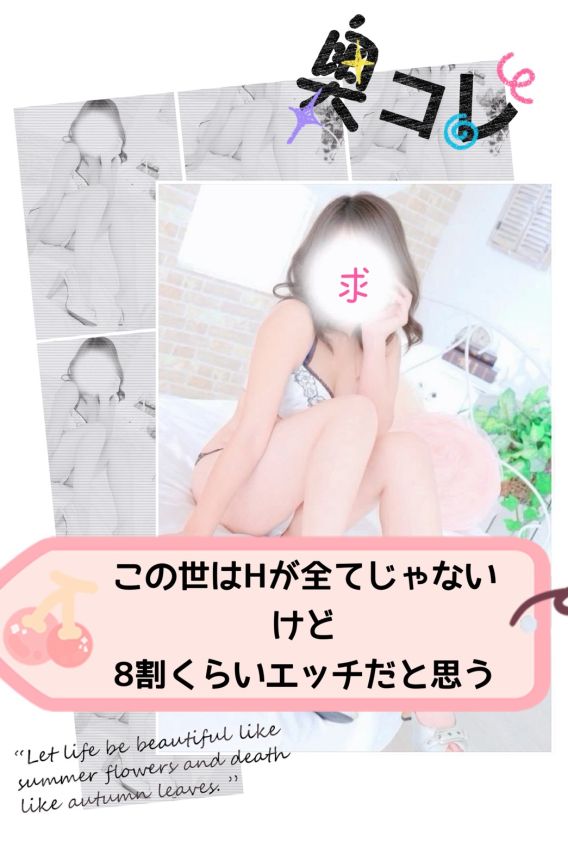 一花(いちか)(奥様コレクション)