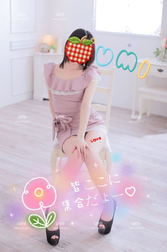 愛される準備完了🐇❣️